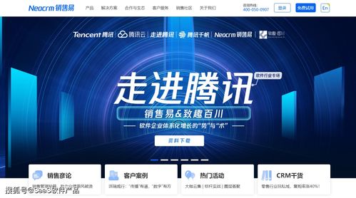 騰訊SaaS投資版圖全解析 企鵝如何布局企業(yè)服務(wù)生態(tài)？