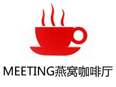 Meeting燕窩咖啡廳加盟費(fèi)用及總投資18.91萬元解析